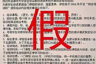 法甲官网报道伊东纯也：右路统治级表现，是日本队和兰斯的大腿